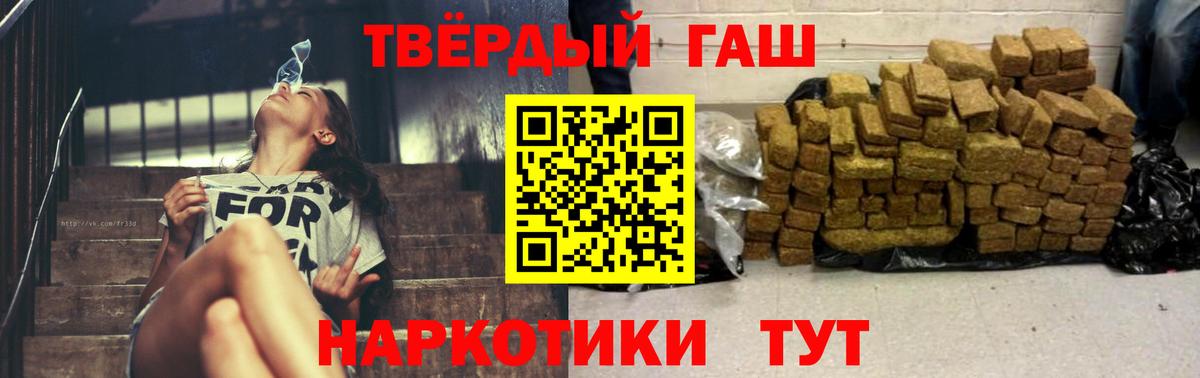 ГАШ AMNESIA HAZE  Гашиш  Иваново  Вход с VPN 