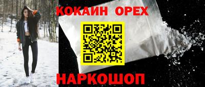 стаф Шебекино