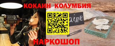 стаф Шебекино