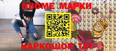 мдма Шахты