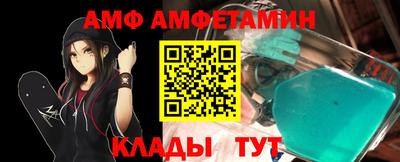 стаф Шебекино