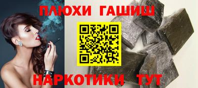 мдма Шахты