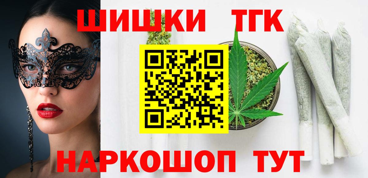 Марихуана сатива Иваново